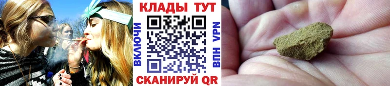 Купить закладку АМФЕТАМИН  Канабис  МЕФ  Гашиш  Альфа ПВП  Хотьково