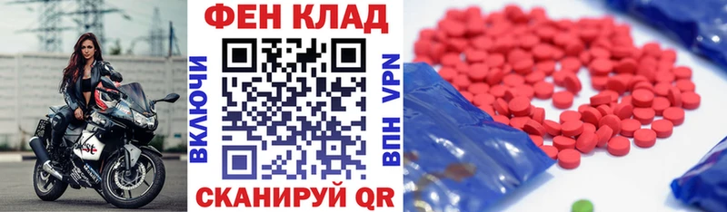 Купить  Хотьково  Amphetamine 97% 