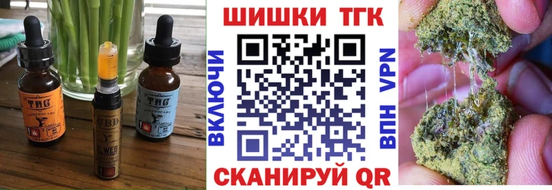 Купить  Хотьково  Canna-Cookies марихуана 
