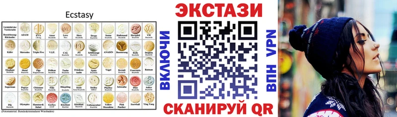 ЭКСТАЗИ таблы  Купить где  Хотьково 