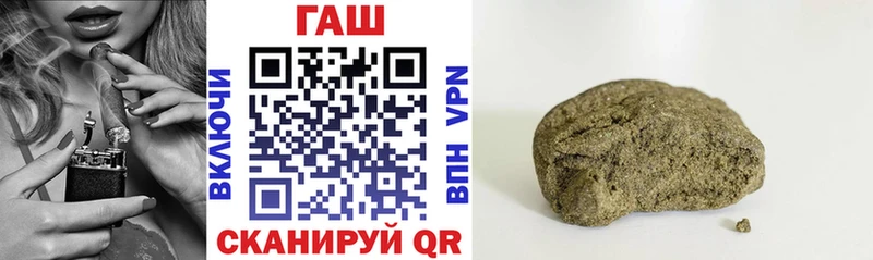 ГАШ гарик  Купить  Хотьково 