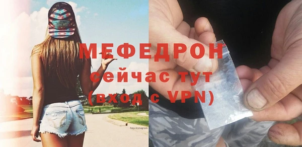 соль ск Касимов