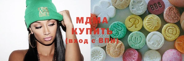 бутик Карпинск