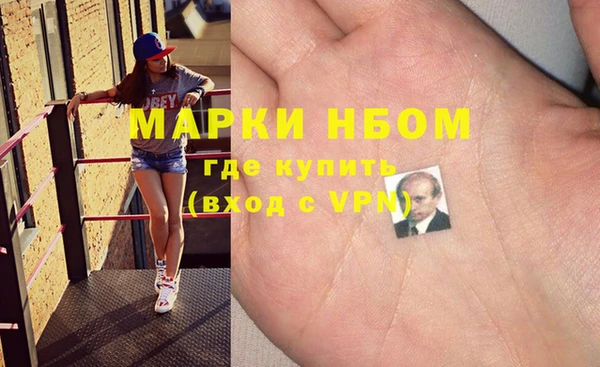 бутик Карпинск