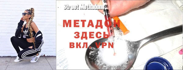 бутик Карпинск