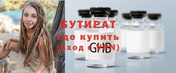 бутик Карпинск