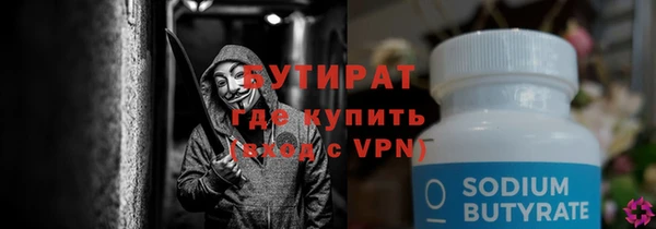 соль ск Касимов