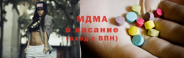 соль ск Касимов