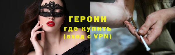 бутик Карпинск