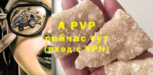 бутик Карпинск