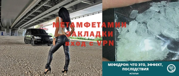 герыч Карталы