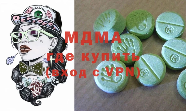 соль ск Касимов