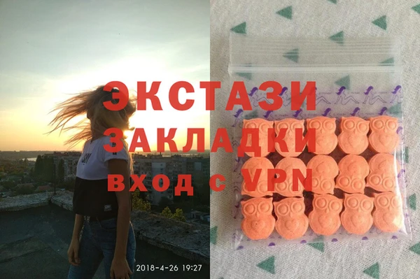 соль ск Касимов