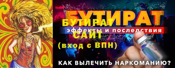 соль ск Касимов