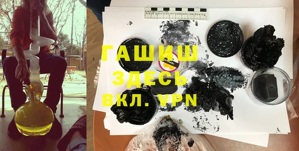 бутик Карпинск