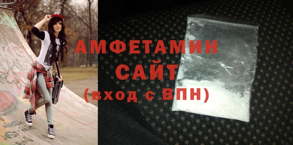 соль ск Касимов
