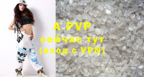 бутик Карпинск