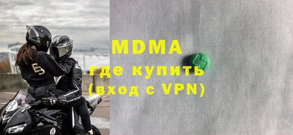 герыч Карталы