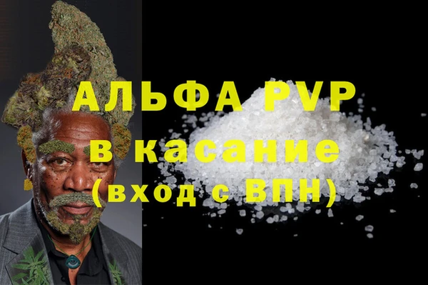 бутик Карпинск