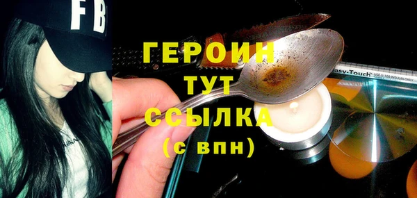 бутик Карпинск