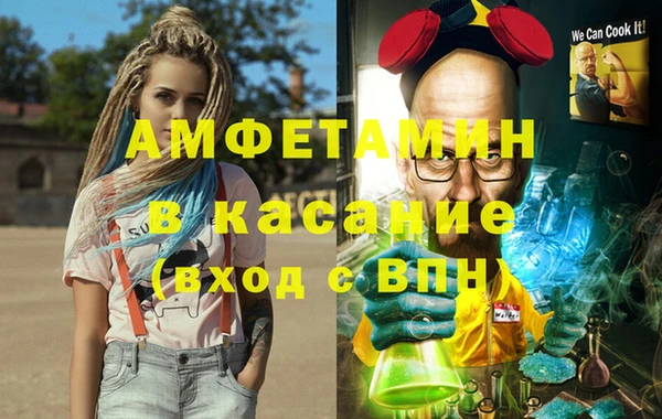 бутик Карпинск