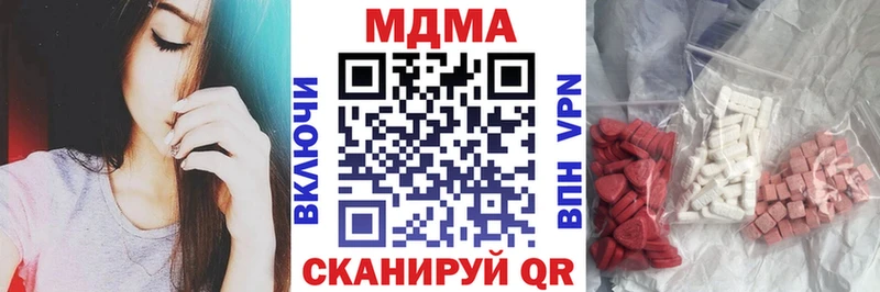 МДМА Molly  Купить  Хотьково 