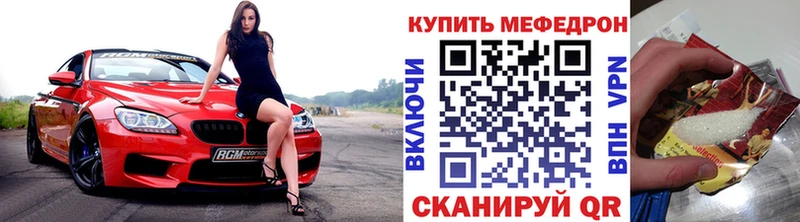 Купить закладки  Хотьково  Меф мяу мяу 