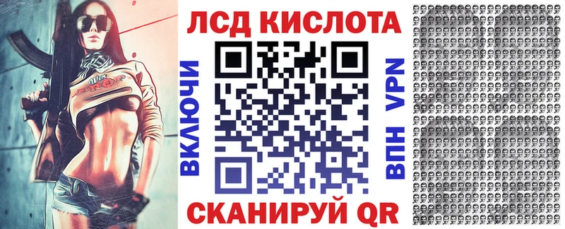 Купить  Хотьково  Марки N-bome 1500мкг 